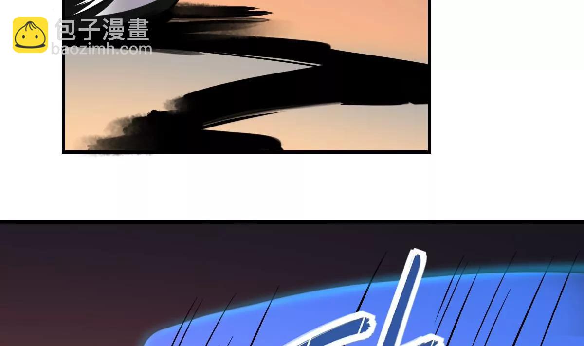 作死小霸王 - 第37話 ！恐懼 - 2
