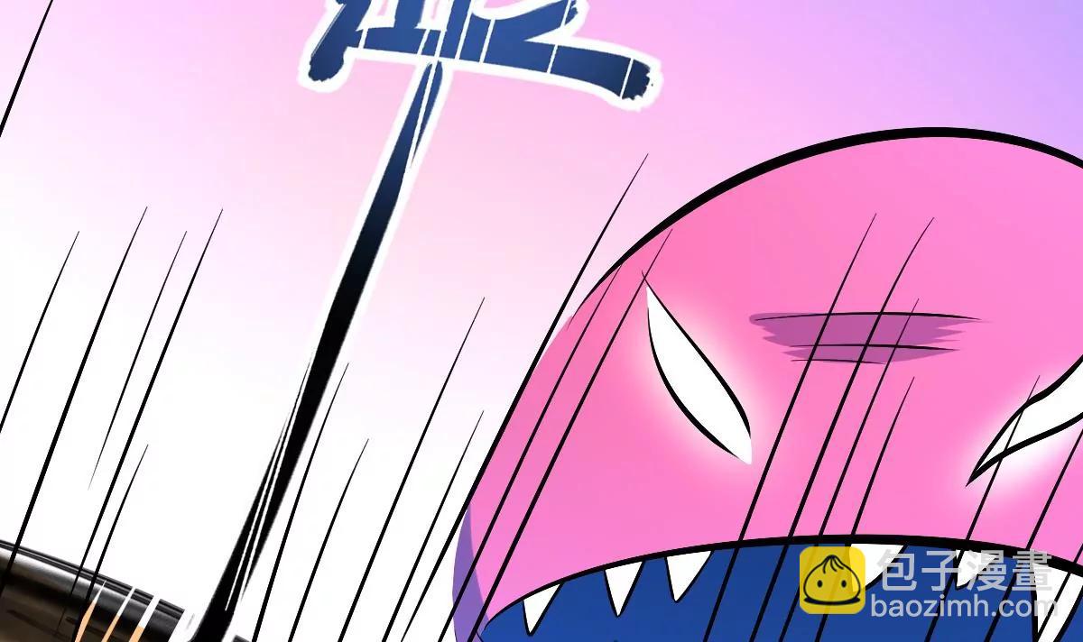 作死小霸王 - 第37話 ！恐懼 - 4