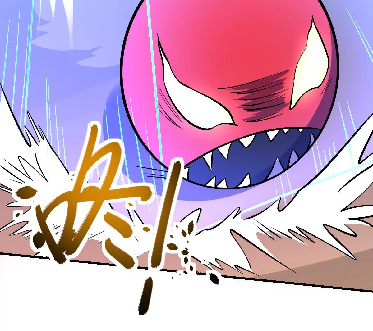 作死小霸王 - 第37話 ！恐懼 - 2