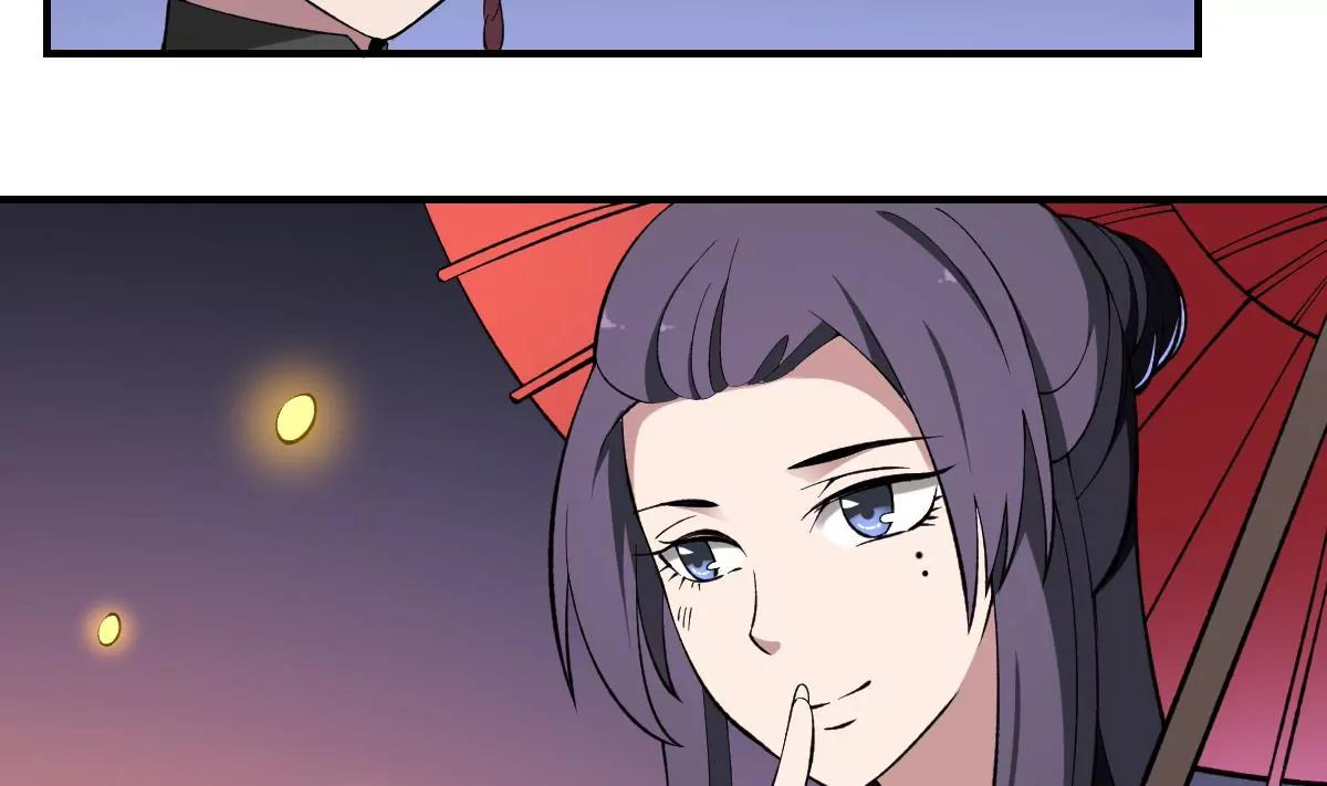 作死小霸王 - 第39話 恐慌的製造者！孟婆登場 - 5