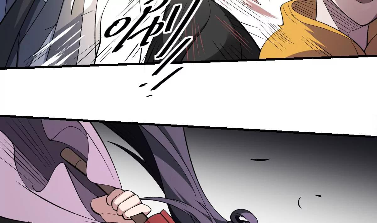 作死小霸王 - 第39話 恐慌的製造者！孟婆登場 - 2