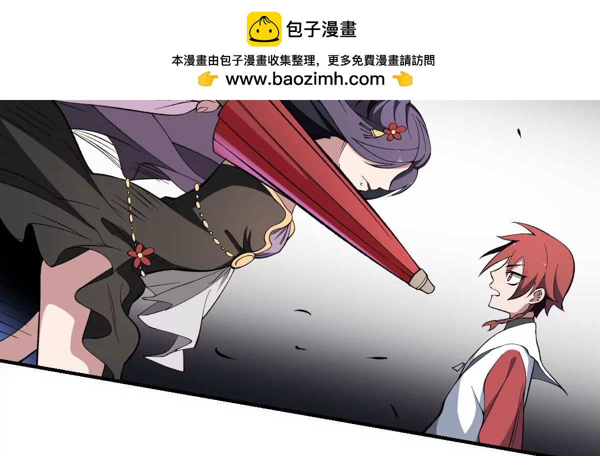 作死小霸王 - 第39話 恐慌的製造者！孟婆登場 - 3
