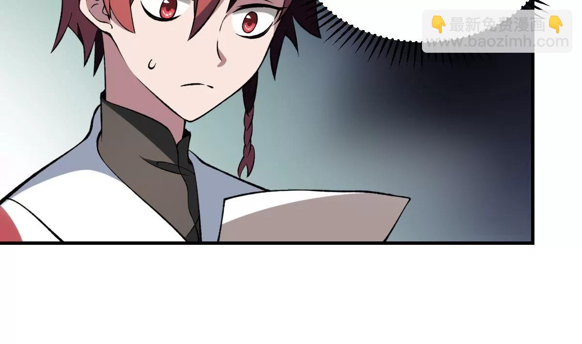 作死小霸王 - 第39話 恐慌的製造者！孟婆登場 - 2