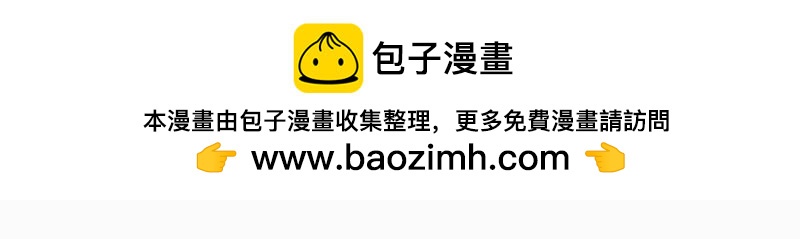 第43话 奇穴！鬼针之术-第43话