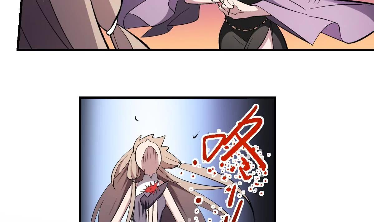 第43话 奇穴！鬼针之术-第43话