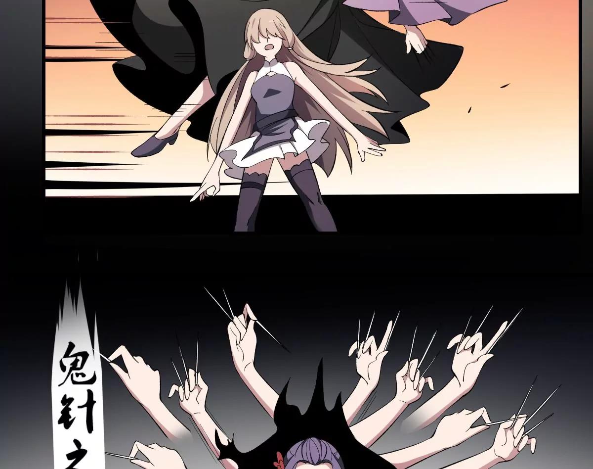 第43话 奇穴！鬼针之术-第43话