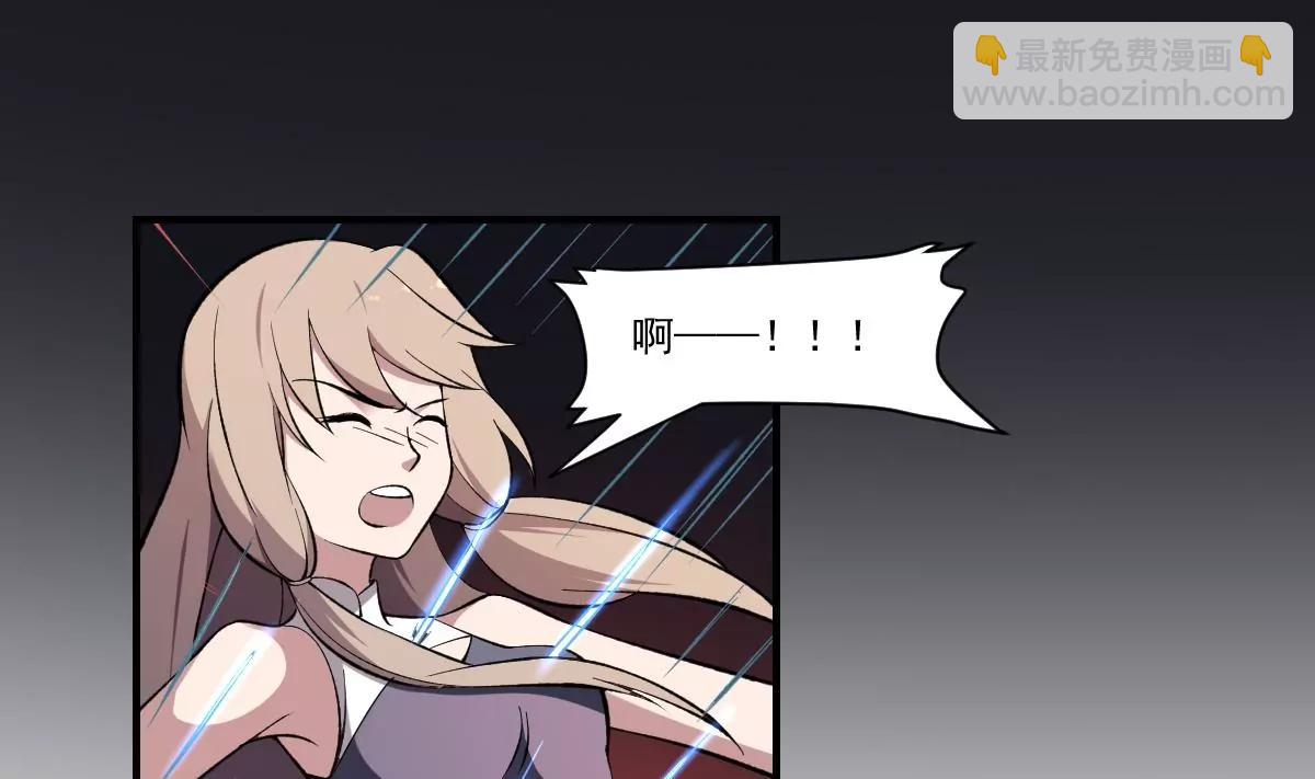 第43话 奇穴！鬼针之术-第43话