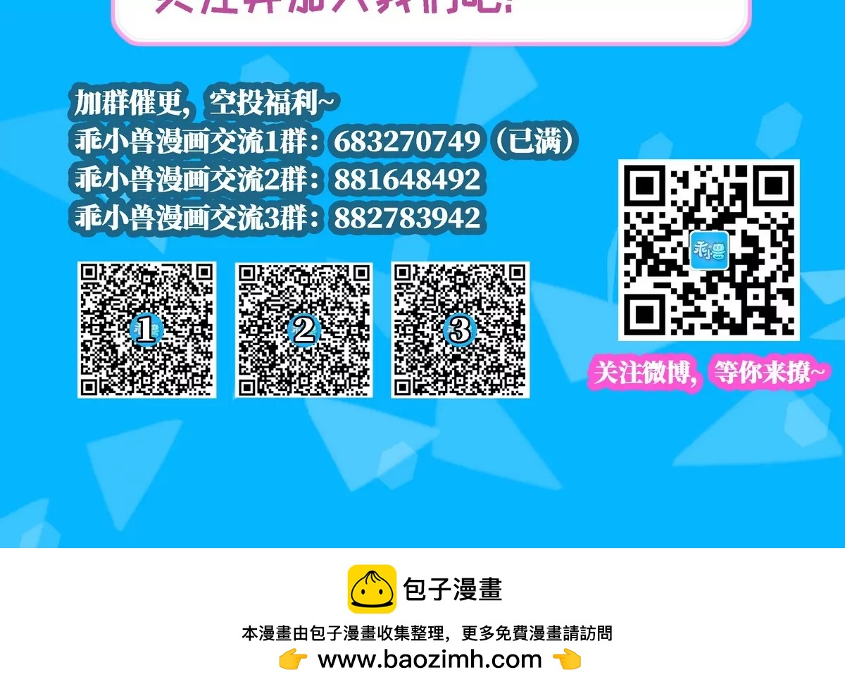 第43话 奇穴！鬼针之术-第43话