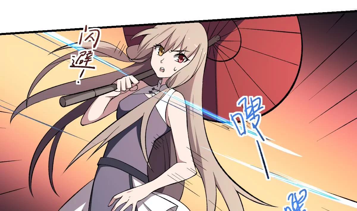 第43话 奇穴！鬼针之术-第43话