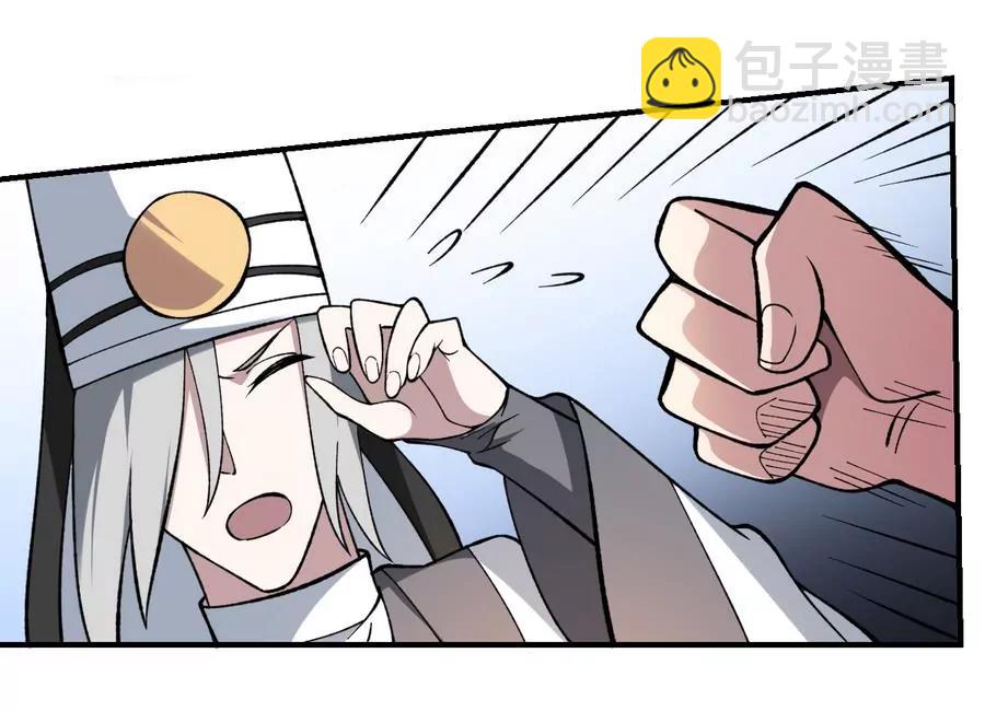 作死小霸王 - 第45話 渡魂之傘！姐姐的力量 - 2