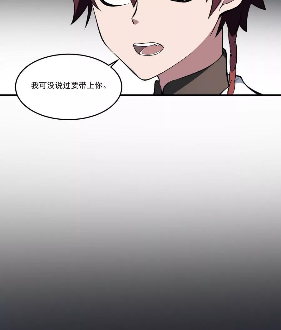 第45话 渡魂之伞！姐姐的力量22