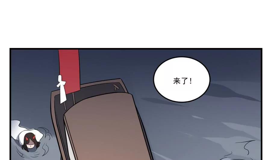作死小霸王 - 第47話 出發！黃泉之路 - 3
