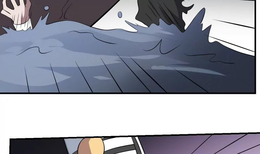 作死小霸王 - 第47話 出發！黃泉之路 - 1