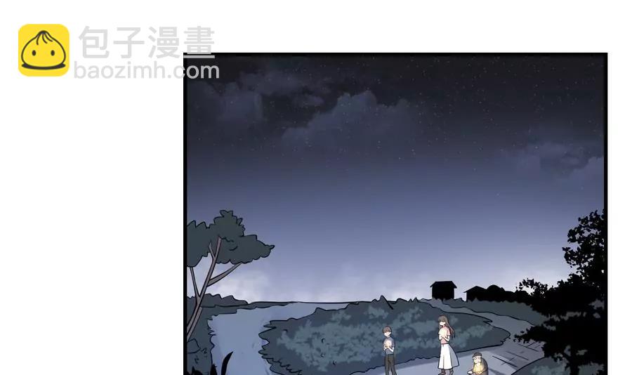 作死小霸王 - 第47話 出發！黃泉之路 - 5