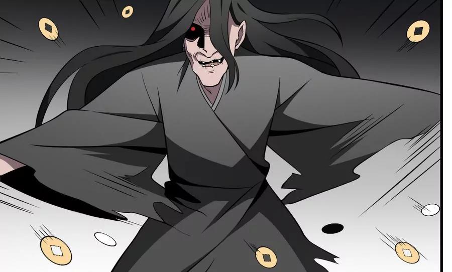 作死小霸王 - 第49話 黑白殺陣！ - 6
