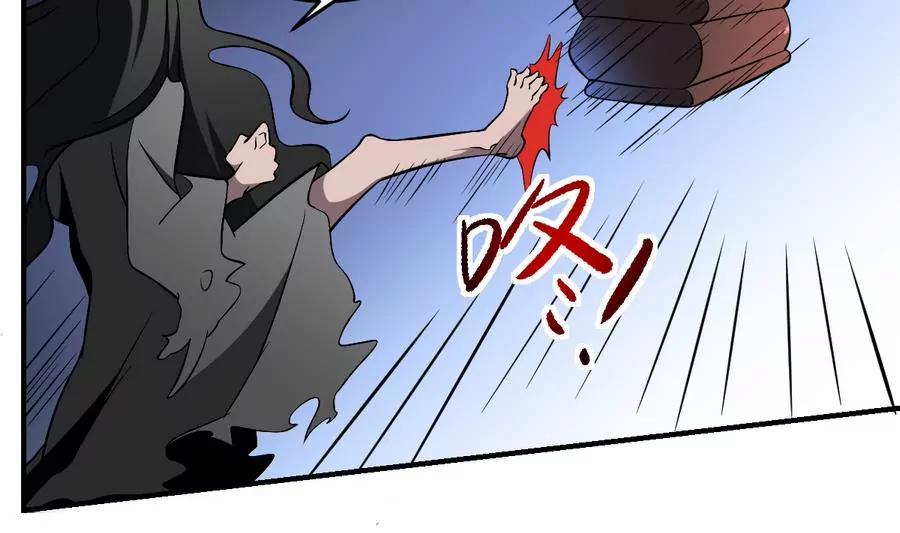 作死小霸王 - 第49話 黑白殺陣！ - 1