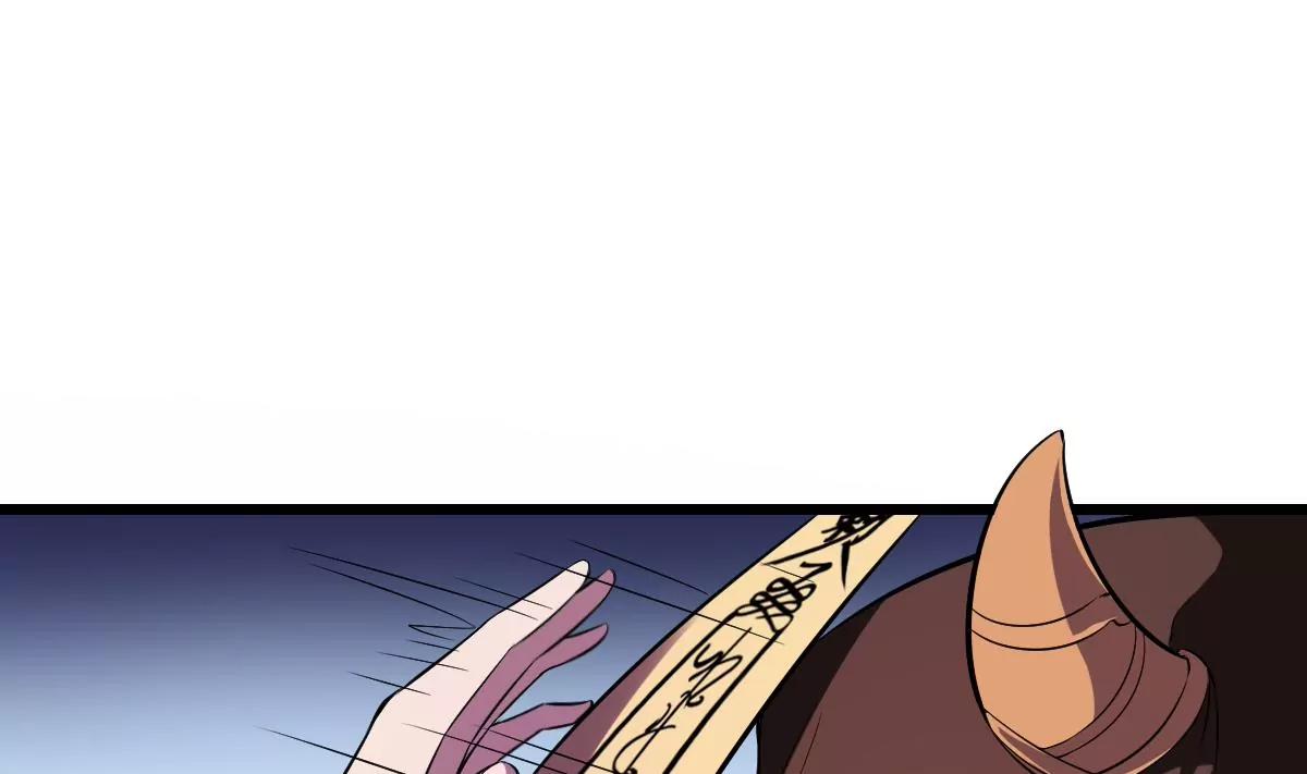 作死小霸王 - 第5話  危機！的威脅！ - 6