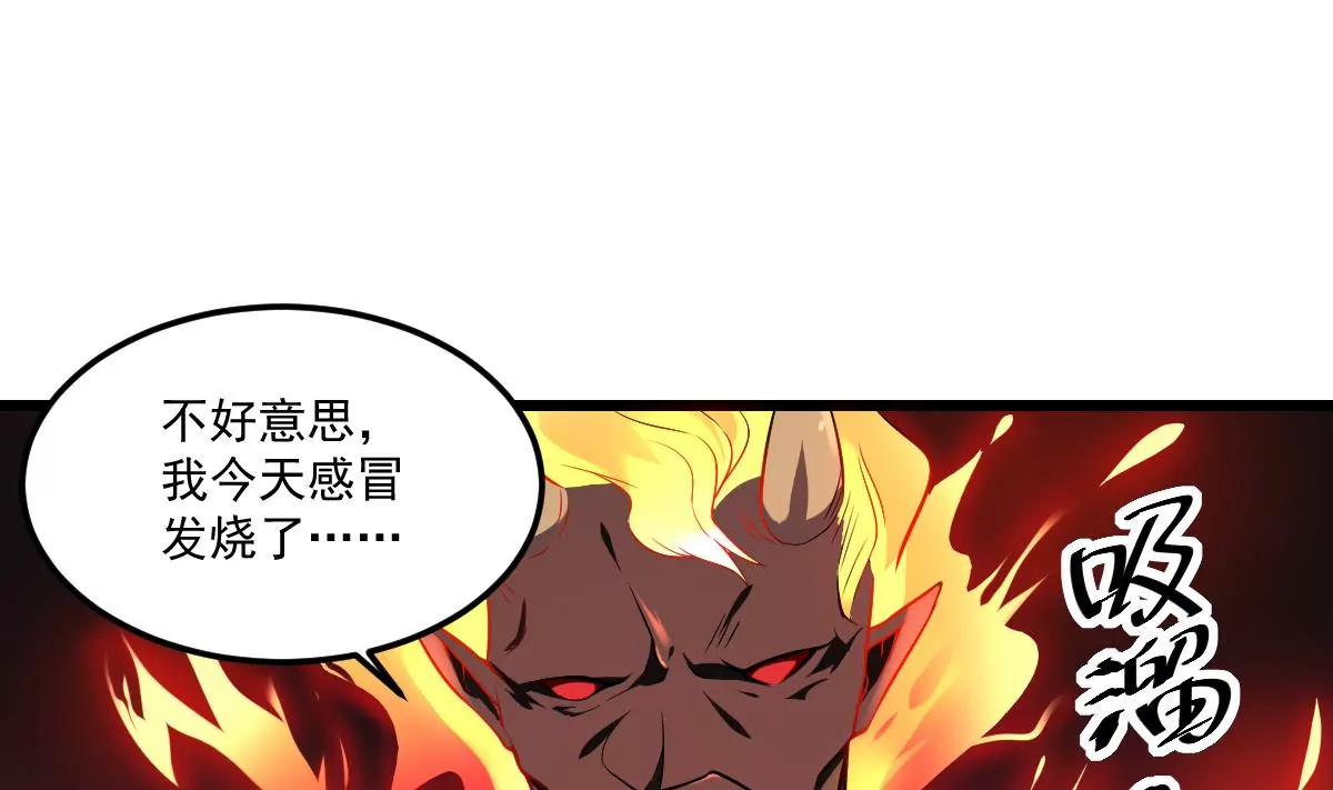 作死小霸王 - 第5話  危機！的威脅！ - 5