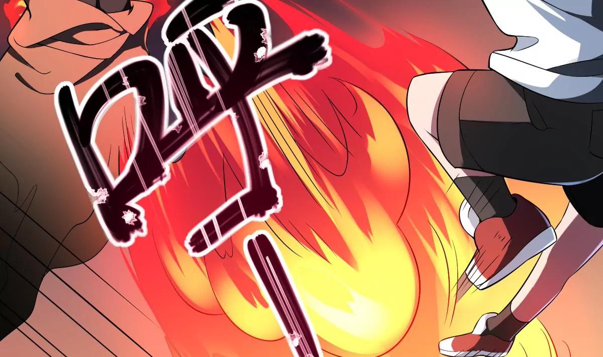 作死小霸王 - 第5話  危機！的威脅！ - 2