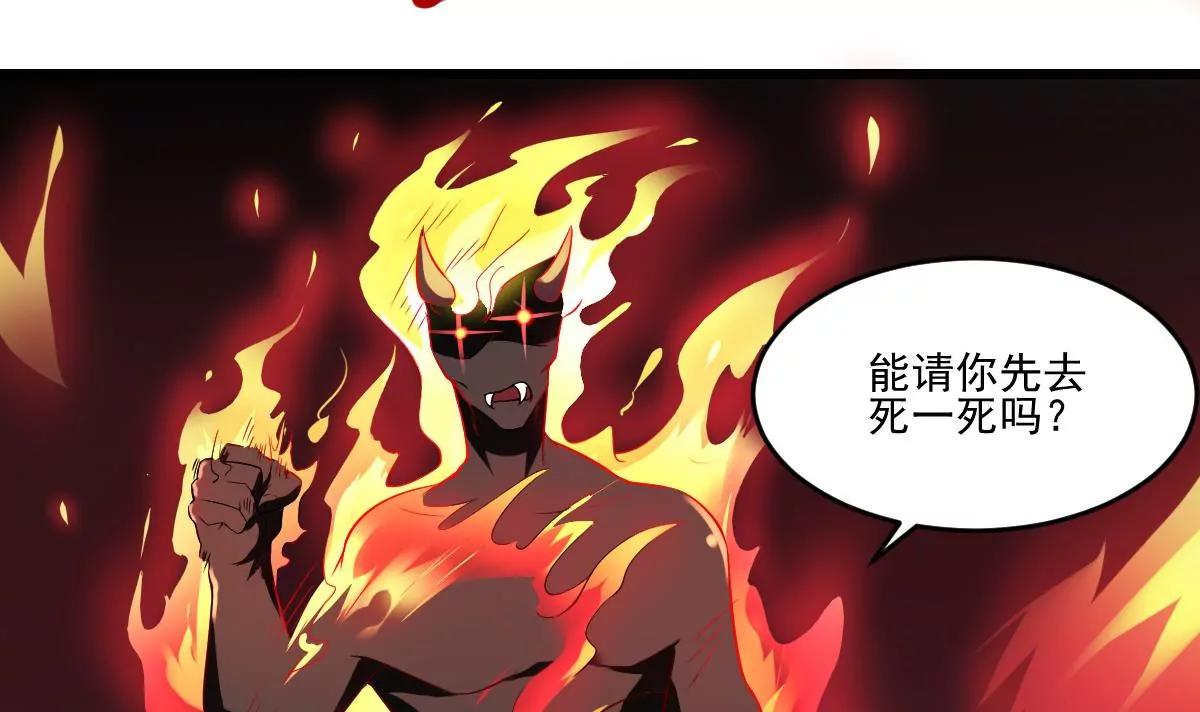 作死小霸王 - 第5話  危機！的威脅！ - 5