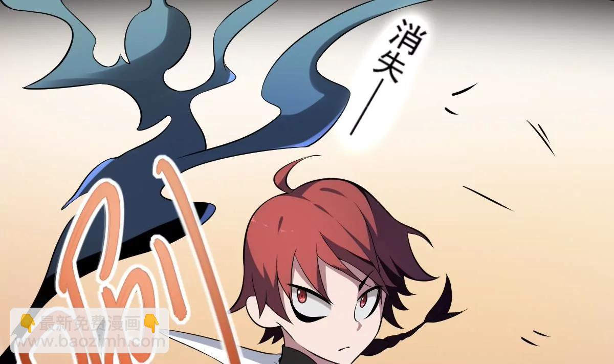 作死小霸王 - 第5話  危機！的威脅！ - 1