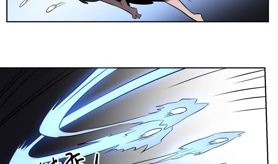 作死小霸王 - 第51話 不見棺材不落淚！ - 4