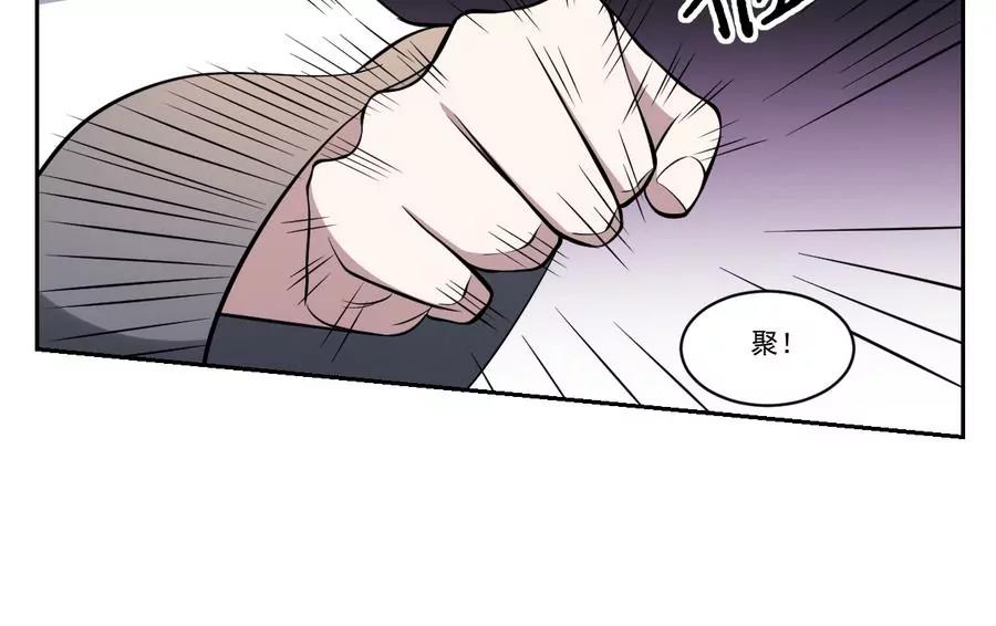作死小霸王 - 第51話 不見棺材不落淚！ - 2