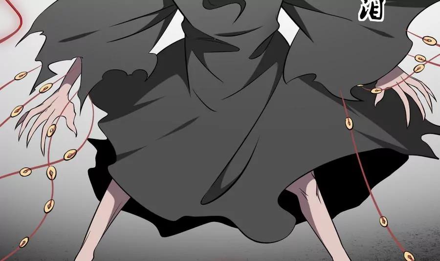 作死小霸王 - 第51話 不見棺材不落淚！ - 2