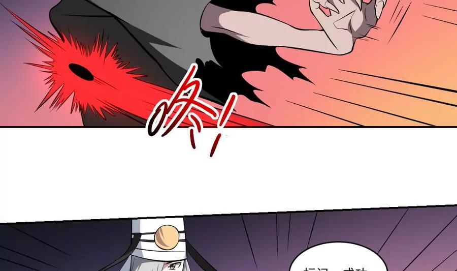 作死小霸王 - 第51話 不見棺材不落淚！ - 6