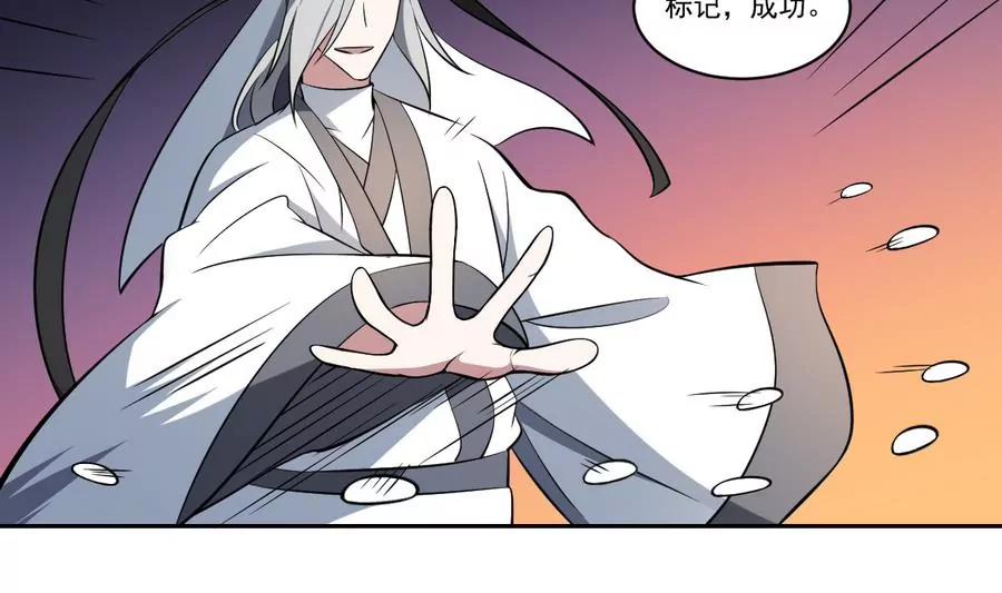 作死小霸王 - 第51話 不見棺材不落淚！ - 1