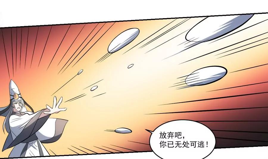 作死小霸王 - 第51話 不見棺材不落淚！ - 2