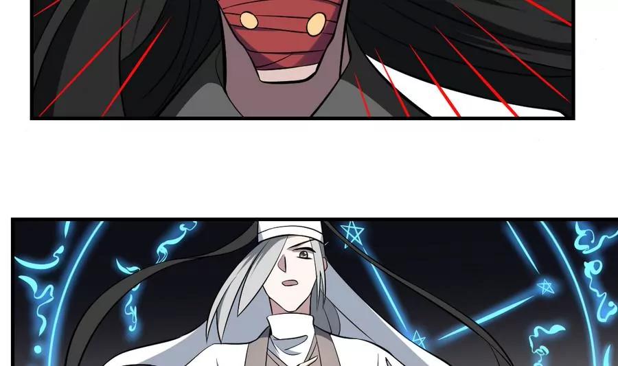 第53话 守财亦守口-第53话