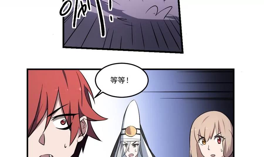 第53话 守财亦守口-第53话