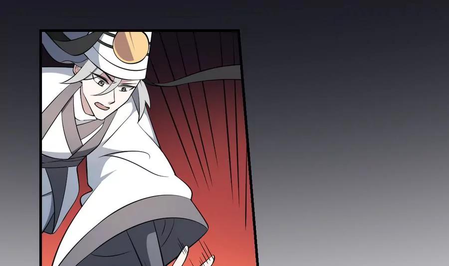 第53话 守财亦守口-第53话