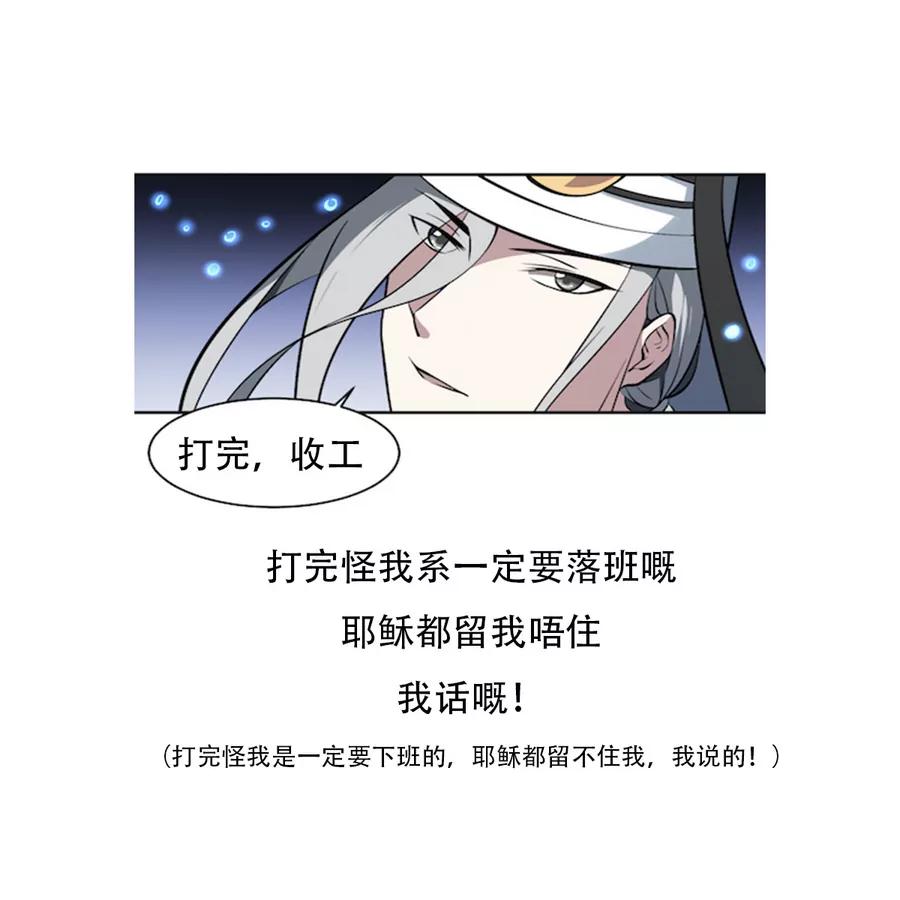 第53话 守财亦守口-第53话