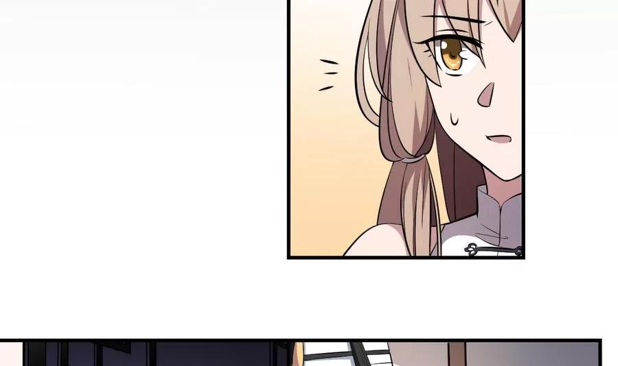 第55话 蜃楼！凡人皆有一死-第55话