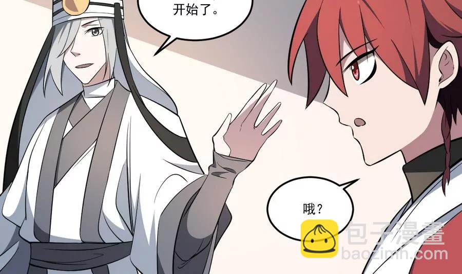 第55话 蜃楼！凡人皆有一死-第55话