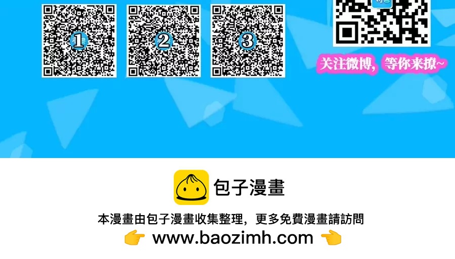 第55话 蜃楼！凡人皆有一死-第55话