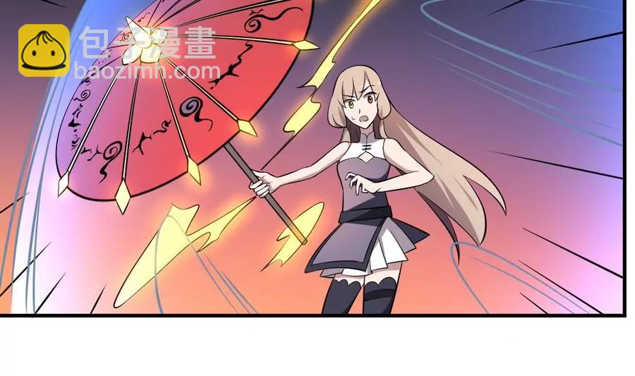 第55话 蜃楼！凡人皆有一死-第55话