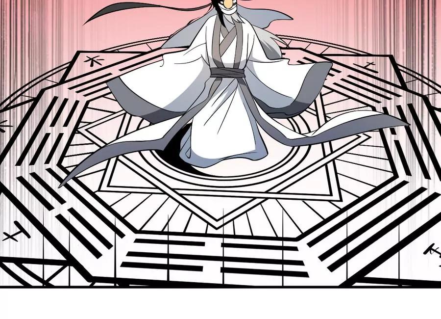 作死小霸王 - 第57話！瞎先生的陰謀 - 2