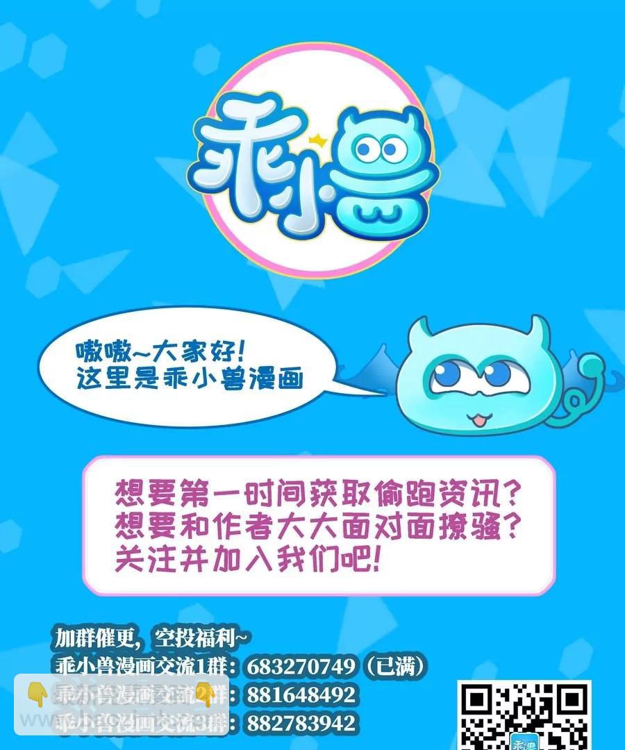 作死小霸王 - 第57話！瞎先生的陰謀 - 4