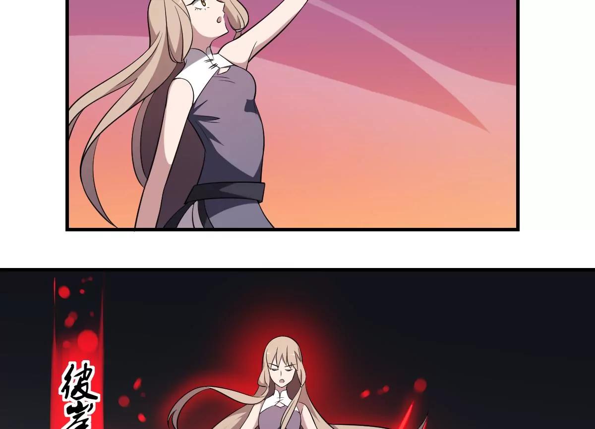 第59话 彼岸花如雨！-第59话