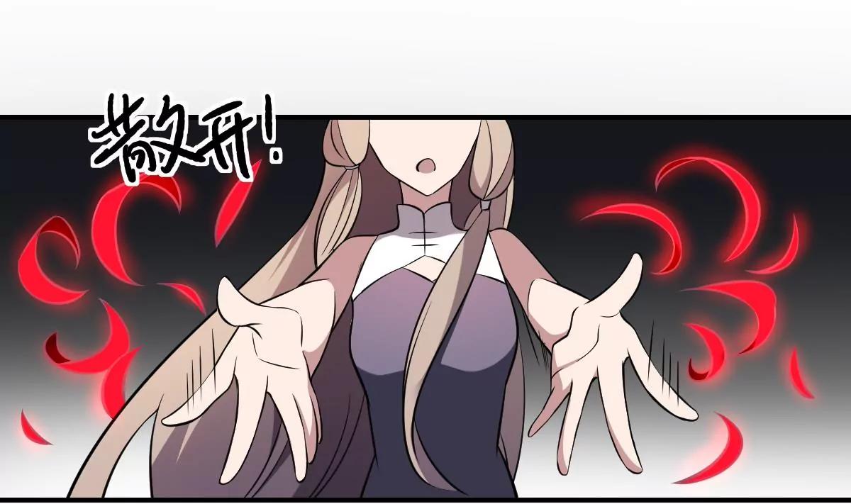 第59话 彼岸花如雨！-第59话