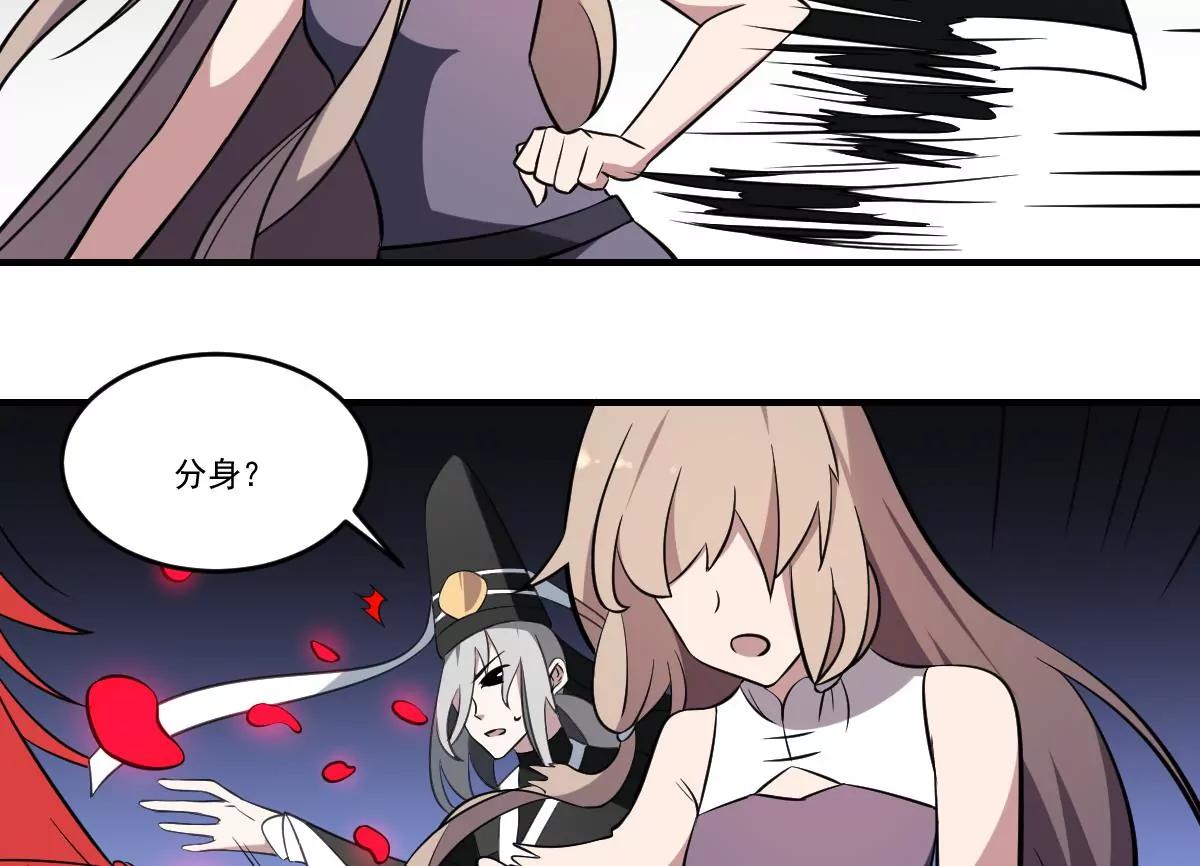 第59话 彼岸花如雨！-第59话