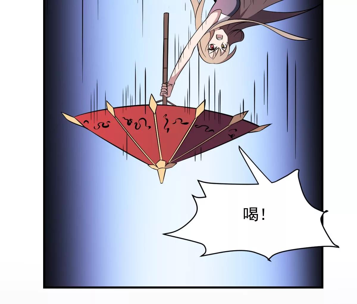 第59话 彼岸花如雨！-第59话