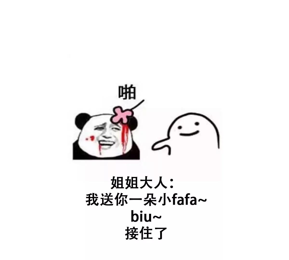 第59话 彼岸花如雨！-第59话