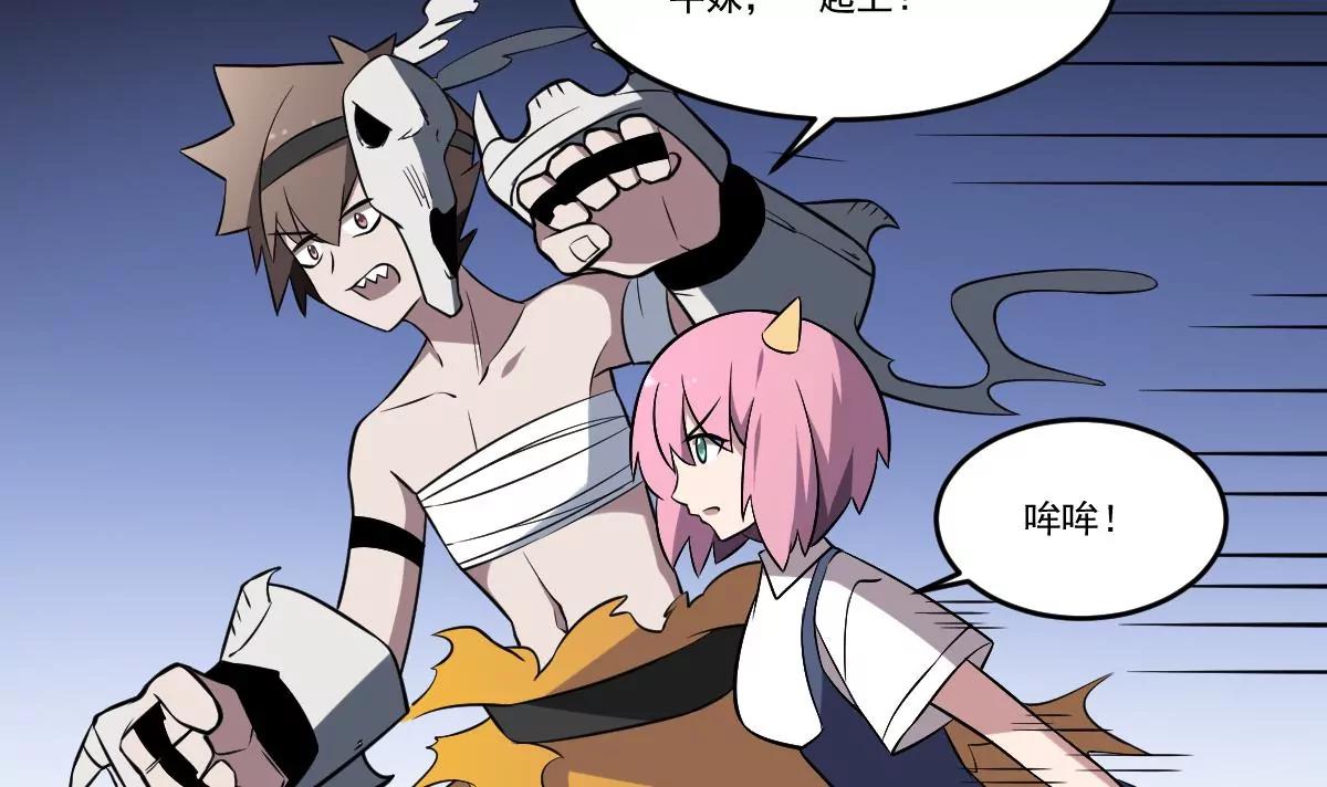 第59话 彼岸花如雨！-第59话