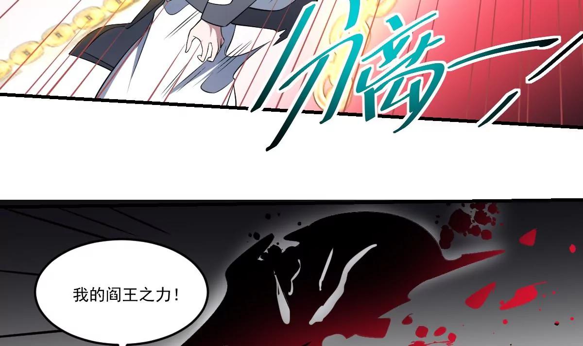 第63话 大人，就此别过-第63话