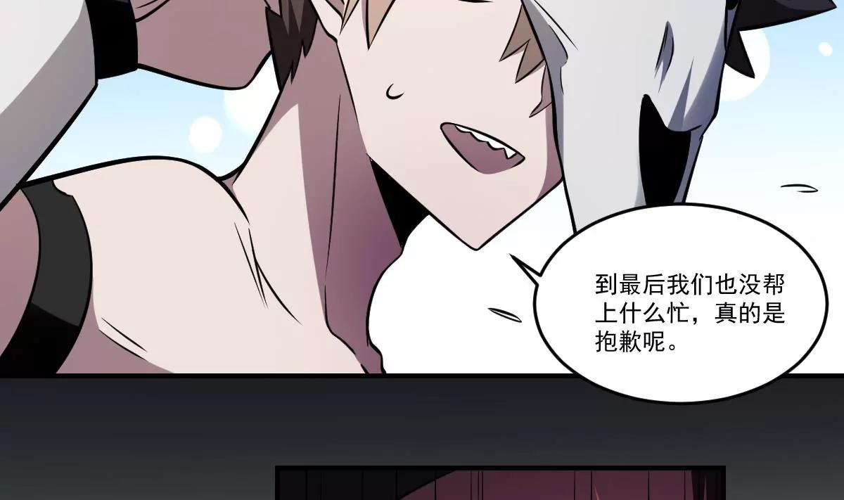 第63话 大人，就此别过-第63话