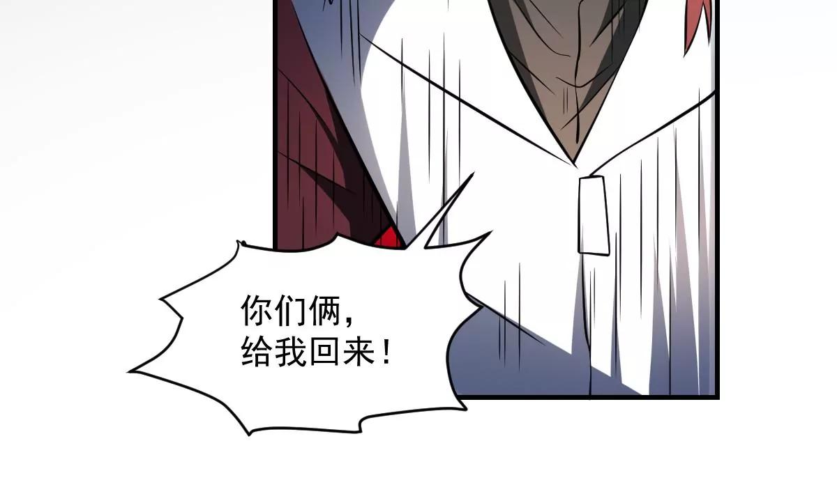 第63话 大人，就此别过-第63话